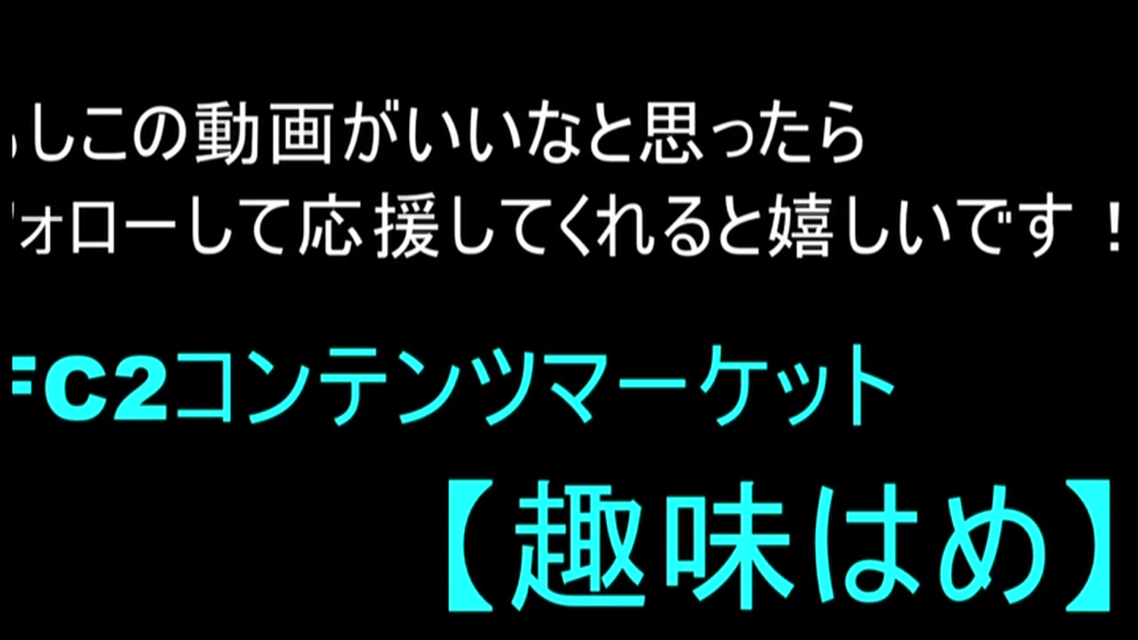 【#109】純粋無垢な本物3**をハメ撮りしました。ピュアな性格と色白の肌が魅*的すぎる！僕の欲望全て受け入れる天使にちんぽ挿れたら感度爆発イキまくりエッチ最高すぎた♡両想い♡ サンプル画像