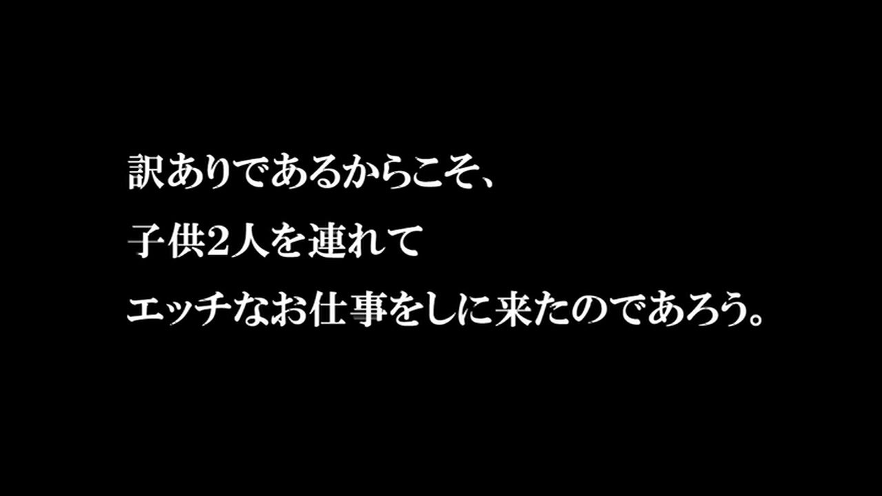 実録ガチハメ 37 プロローグ編 くみこ24歳 サンプル画像1