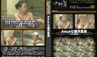 Aquaな露天風呂 Vol.889