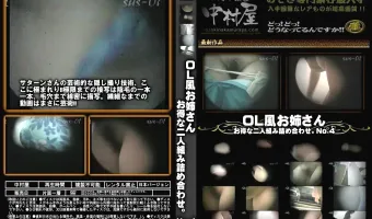 OL風お姉さんお得な二人組み詰め合わせ。No.4