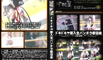 ドキドキ新入生パンチラ歓迎会 Vol.20