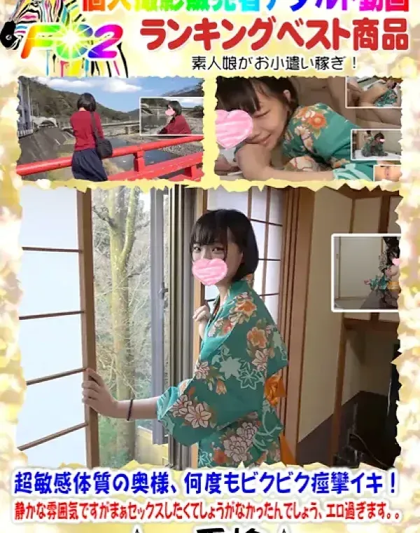 超敏感体質の奥様、何度もビクビク痙攣イキ！静かな雰囲気ですがまぁセックスしたくてしょうがなかったんでしょう、エロ過ぎます。。ダウンロード