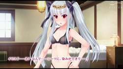 魔王イリスの逆襲 サンプル画像