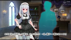 魔王イリスの逆襲 サンプル画像