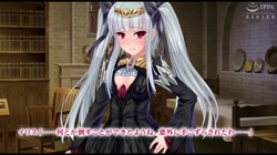 魔王イリスの逆襲 サンプル画像