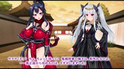 魔王イリスの逆襲 サンプル画像