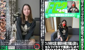 フェラ好きな蒼〇優似の小柄な19歳人妻さん♡セルフイラマで喉奥いじめて涙目でもまた咥えるドMな変態女♡