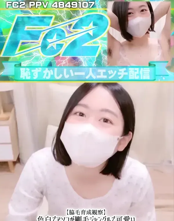 関連のある無修正動画裏DVDタイトル