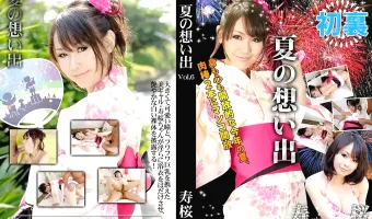 【寿桜】夏の想い出 Vol.06 寿桜