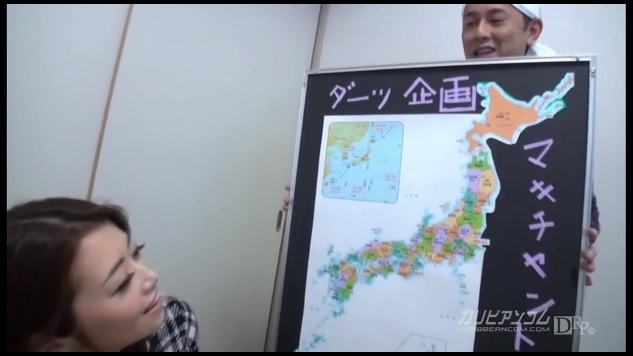 ダーツ旅！田舎へ泊まろう！〜ヌルルン滞在紀〜 北条麻妃 サンプル画像