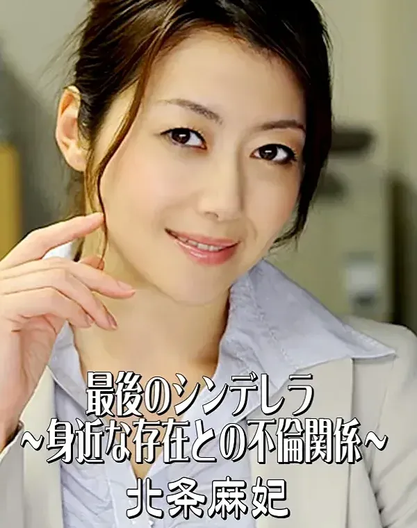 関連のある無修正動画裏DVDタイトル