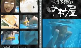 盗撮!素人とエッチなことしちゃいました!vol.28