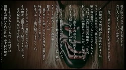 村長さんの悪だくみ～極上のふわとろ感、姉妹丼の濃厚な味わい～ ［DVD Edition］ (加工あり) サンプル画像0