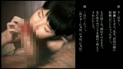 村長さんの悪だくみ～極上のふわとろ感、姉妹丼の濃厚な味わい～ ［DVD Edition］ (加工あり) サンプル画像12