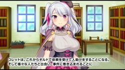 錬精術士コレットのHな搾精物語～精液を集める錬精術士～ サンプル画像2