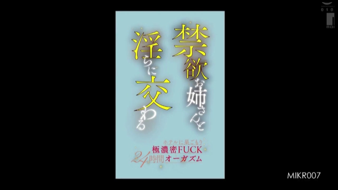 【極秘流出】 白岩冬萌 リメイク Disc-1 サンプル画像0