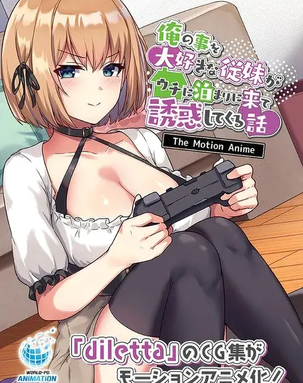 関連のある無修正動画裏DVDタイトル