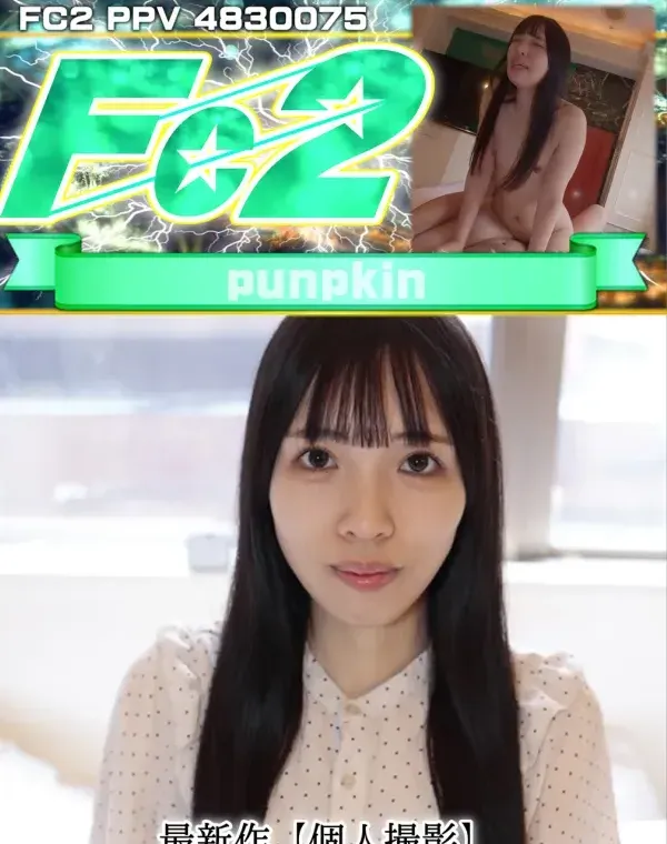 最新作【個人撮影】可愛いネイリストさんとエッチしてきましたダウンロード