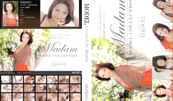 【白石みさと】Model Collection Madam 白石みさと