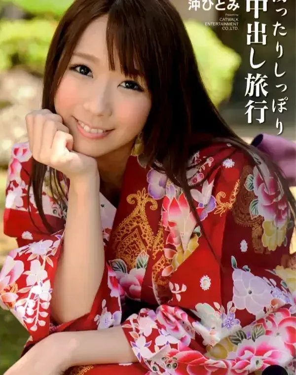 CAT WALK POISON VOL 80 沖ひとみダウンロード