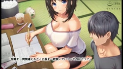 巨乳田舎娘と過ごすエッチな夏休み The Motion Anime (加工あり) サンプル画像0