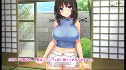 巨乳田舎娘と過ごすエッチな夏休み The Motion Anime (加工あり) サンプル画像7