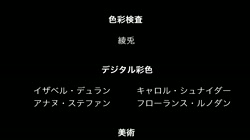 雷光神姫アイギスマギア―PANDRA saga 3rd ignition― The Animation 下巻 サンプル画像17
