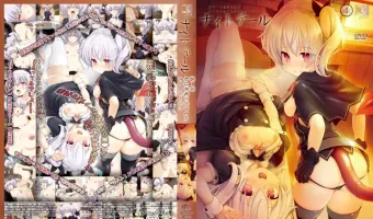 ナイトテール 第一話 私は夢魔を倒すもの、ナイトテール！