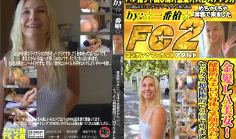 金髪LA美女！健康的なエロい身体で笑顔がかわいい。セックス超積極的で2回ヤリました。
