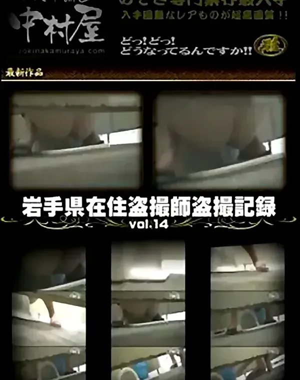 関連のある無修正動画裏DVDタイトル