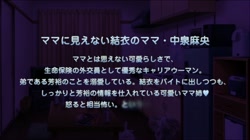 JKとエロコンビニ店長 エロ可愛近親・母娘姪（まおゆいしー）～憧れ穿たれ尻穴仕置き◆～ (加工あり) サンプル画像