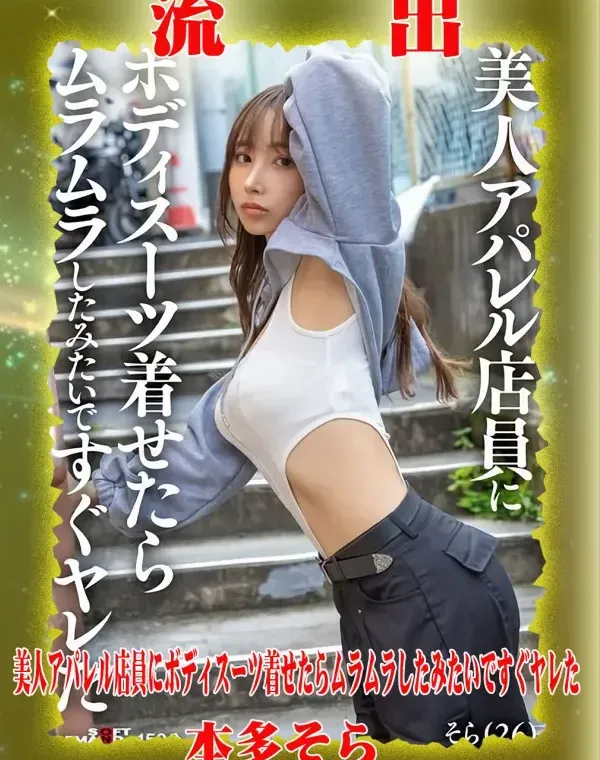 関連のある無修正動画裏DVDタイトル