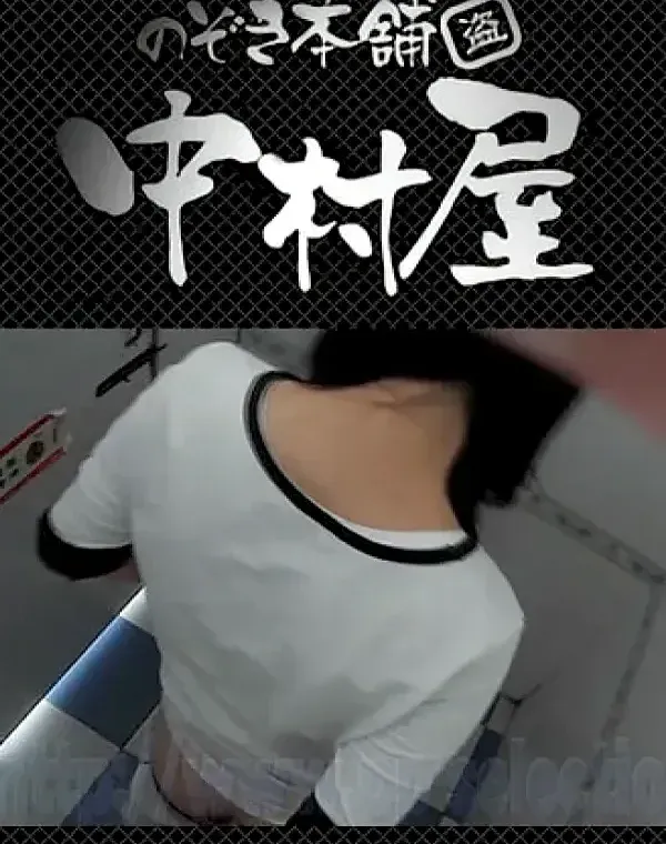 なんだこれ!!Vol.15 新しいアングル!! 素人ダウンロード
