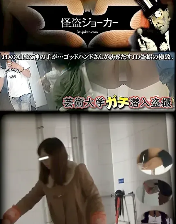 JD盗撮 美女の洗面所の秘密 Vol.34ダウンロード