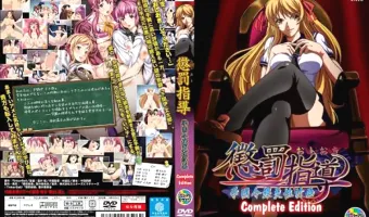 懲罰指導 学園令嬢更性計画 Complete Edition