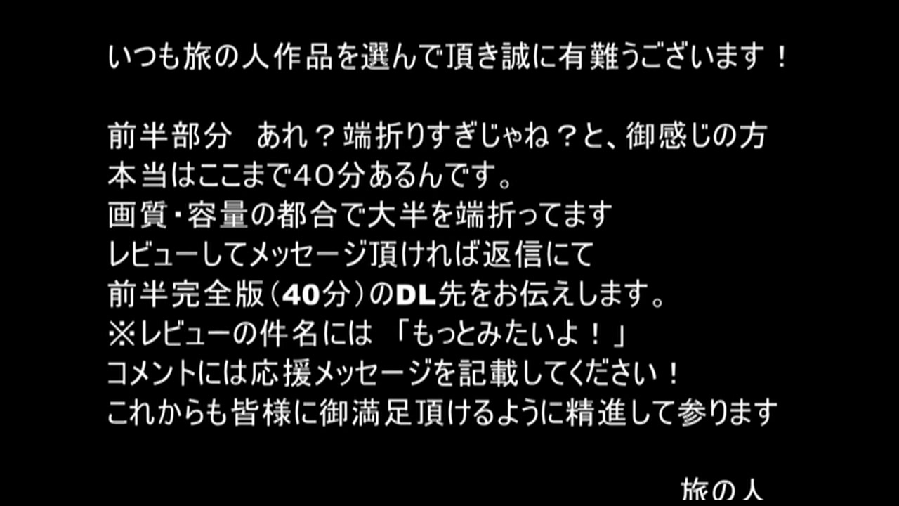 【個人撮影】あいな18才 床上手☆可愛い健気な献身娘と長時間プレイ&サプライズ中出し【素人動画】 サンプル画像