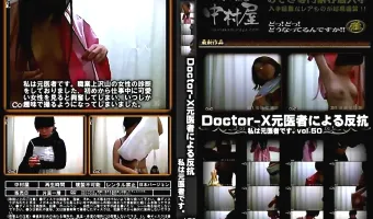 DoctorーX元医者による反抗 私は元医者です。 Vol.50