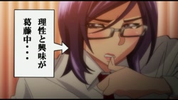 OVAメガネnoメガミ ＃2 (加工あり) サンプル画像9