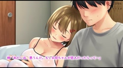 うちの義妹が。 サンプル画像10