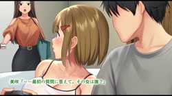 うちの義妹が。 サンプル画像11
