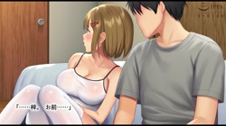 うちの義妹が。 サンプル画像12
