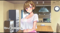 うちの義妹が。 サンプル画像4