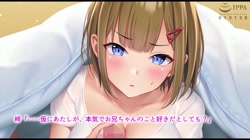 うちの義妹が。 サンプル画像6