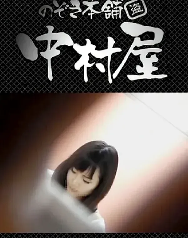 美しい日本の未来 No.39 撮影途中、何も知らない子が乱入、同時狩りにダウンロード