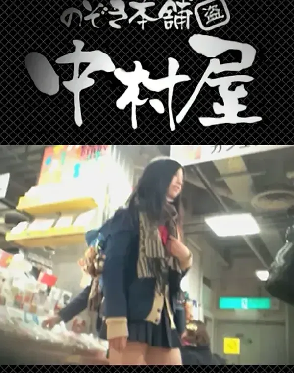 下校中の女子〇生をスカート捲り!!vol.09ダウンロード