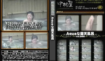 Aquaな露天風呂 Vol.986