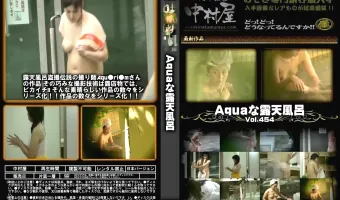Aquaな露天風呂 Vol.454