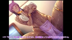 褐色オリエント美女と主従性交～魔性のワガママ搾精契約～ (加工あり) サンプル画像1