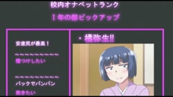 OVA淫行教師の催●セイ活指導録 ＃2 サンプル画像
