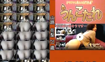 【猪爪早季】うんこたれ 猪爪早季 27歳